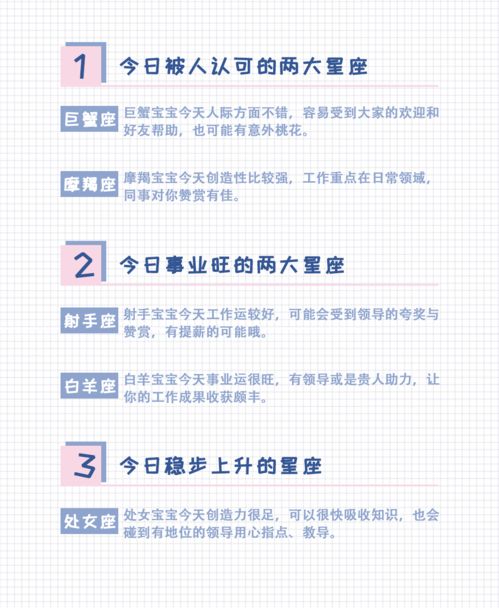 一、 贵人的定义及其作用：潜在的支持力量