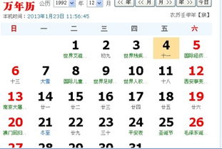 11月19日出生的人属于哪个星座？十二星座中谁是学霸？