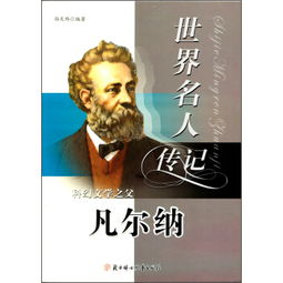 1.1 选择性记忆与认知偏差