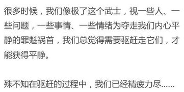 二、  方法论溯析：从观息入门至内观较深化之渐次修行路径解析