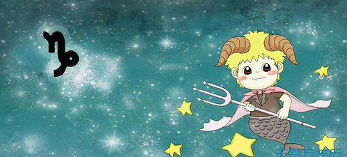 摩羯女注定和哪个土象星座的男性成为夫妻？