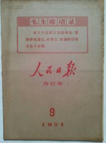 水神生日说：文化意蕴及影响