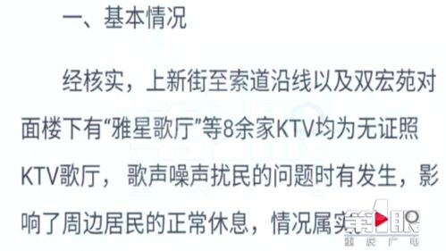 《夜半儿歌连播现象的心理状态与文化底蕴解析》