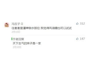 一、  基于生肖星象学的性格特质解析与针对性挽回策略