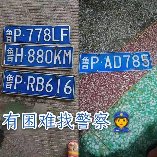 车牌号凶吉查询，哪家网站的车牌号吉运查询更准确呢？