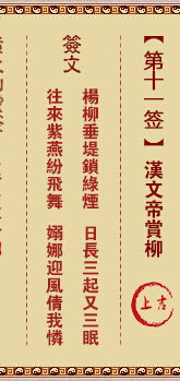 历史背景与象征意义