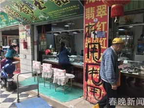 第一章：为哪些叫“崭新翼”？