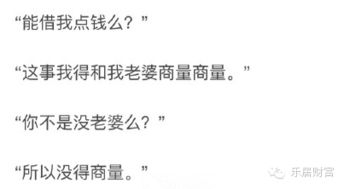 第四章：实证分析——从无效社交到高效成长的命理转变