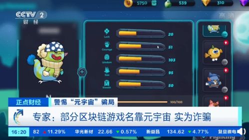 节奏宇宙：音乐、 舞蹈与冒险的融合