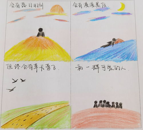 “融通万有”的宇宙图景与个体责任的延展