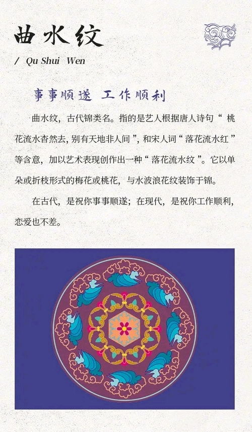 那些年被 