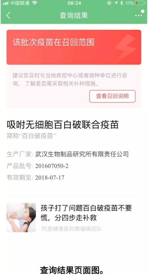 2026年3月有哪些出门求财的吉日推荐？