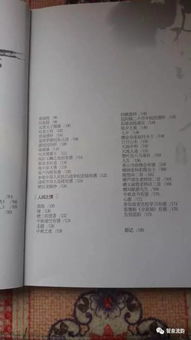 一、 理解核心概念：字音义韵与寓意的深度挖掘