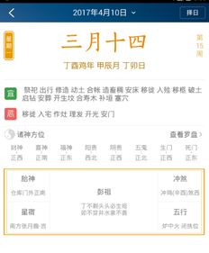 12月份店铺开业吉日查询，10月份开业时间吉日是哪天？