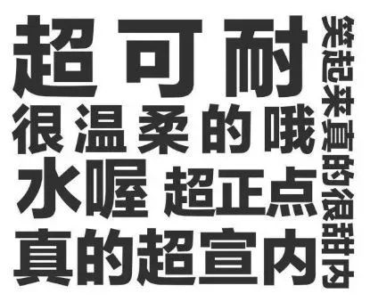 一大波馨字名字来袭