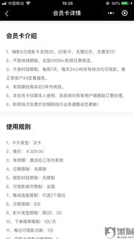 哇塞！在线预订旅游门票服务简直太棒了！！！