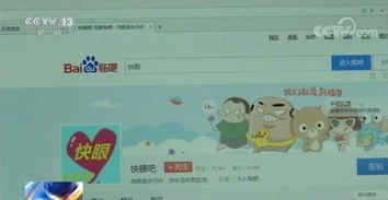 哪个生肖出乖露丑？哪个生肖全凭手快眼儿乖？