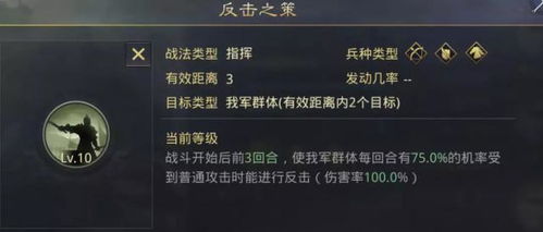 二、 半仙断法的操作逻辑——从罗盘到目力