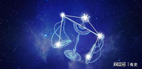 天平座究竟属于哪个星座？这个星座的人又有哪些独特的性格特点呢？