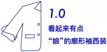三、 穿心法（中插）