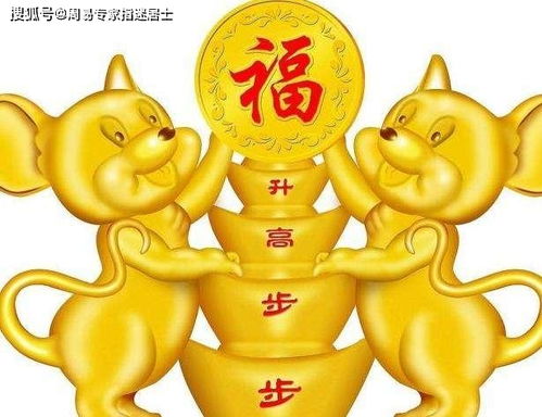 2026年属鼠如何查询结婚八字择日？