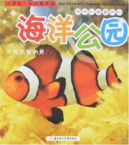 那些奇奇怪怪的优惠人群