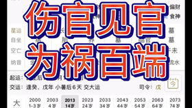 丙戌日甲午时八字命格中，为何丙戌日与甲午时相配被认为是吉利的？