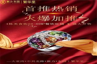 一、  开业吉日选择的重要性：传统文化与现代商业的交融