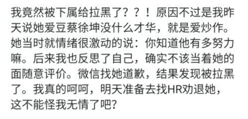 廉贞星：智慧运用与领导欲望交织