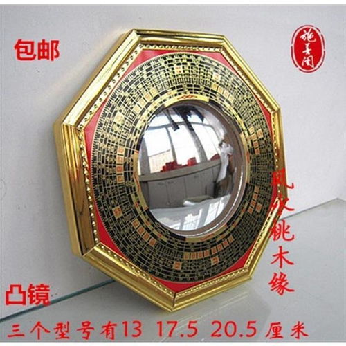 一、 五帝钱之风水属性及历史渊源