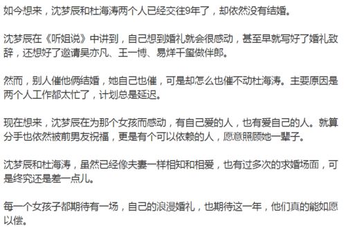 一、 偏财命理概述