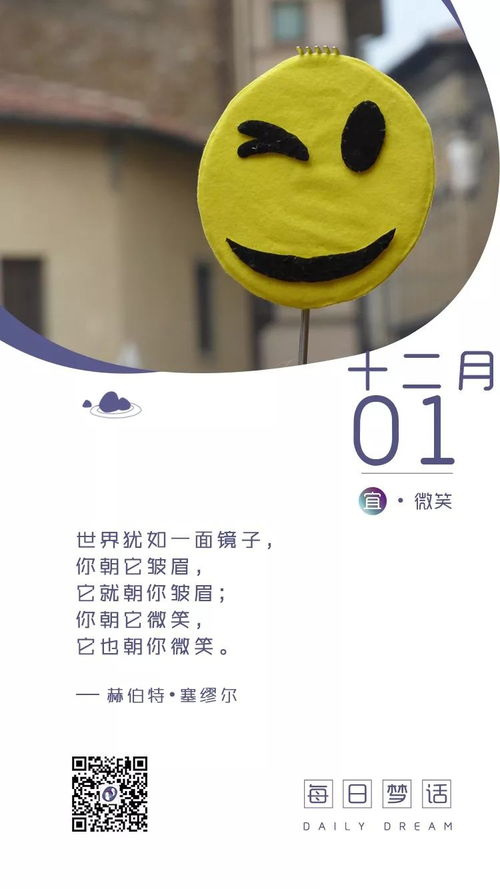 物理层面的鏡像反转机制