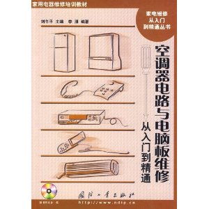 三、 耳贴后脑：循规蹈矩与贤妻良子的象征