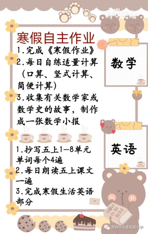 2026年属牛8月搬家吉日是哪一天？老黄历推荐最旺吉日是哪天？