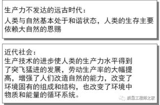 以《春秋》为例：历史叙述背后的哲学意图