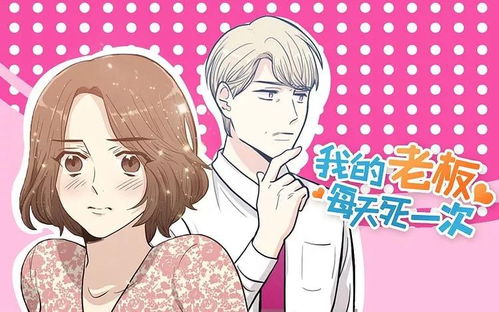 救命！2026年结婚会死吗？看完这篇我裂开了