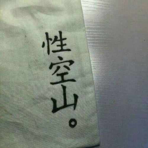 （三）结合风水配色及方位意象的视觉强化型昵称