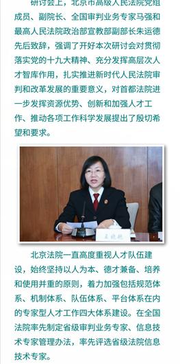 （二）玄济缘巨师：八字算命技巧兼具丰富有实践经验者