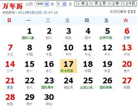 如何根据张锐泽1998年6月22日下午5时45分出生时间算起名笔画数并测名吉利？