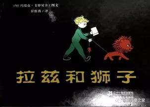 二、 卓君案例中的星座命盘解析