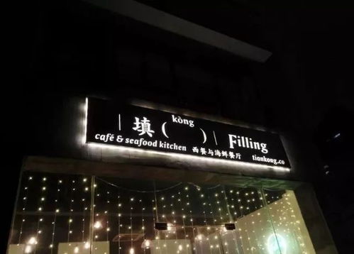 一、 先把老板的“个性”搬上招牌——随手写几个字就行