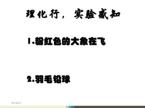基于积极心理暗示的生肖网名示例分析