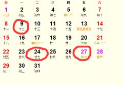 2020年12月六十甲子安门吉日有哪些？