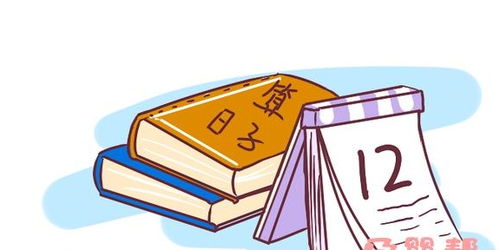3.4两男命是否意味着苦命，这种说法有科学依据吗？