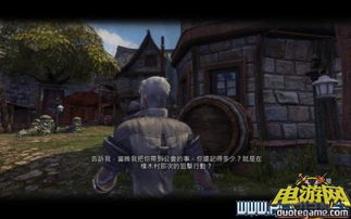 4．鬼闹房顶之破法