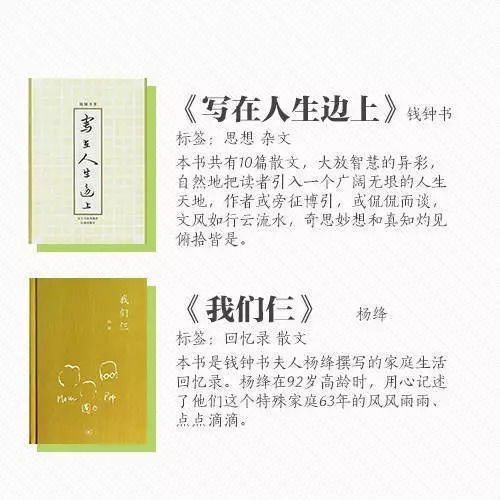 慎选良辰：时间维度的考量