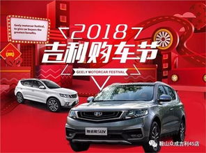 二、 传统文化视角下的吉日评估