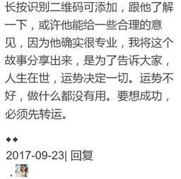 1) 与直觉与趋吉避凶能力相关联