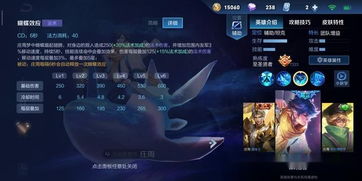 贪狼星