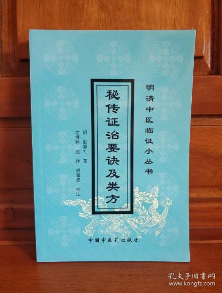 十二长生要诀的决定性作用